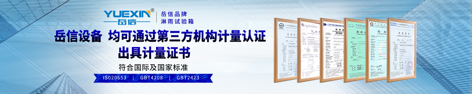 6、產(chǎn)品中心1